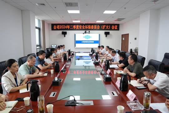 公司舉辦安全生產(chǎn)第一責(zé)任人公開課暨二季度安委會(huì)（擴(kuò)大）會(huì)議
