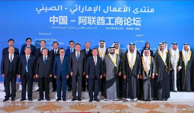 莫鼎革應邀參加中國-阿聯(lián)酋工商論壇