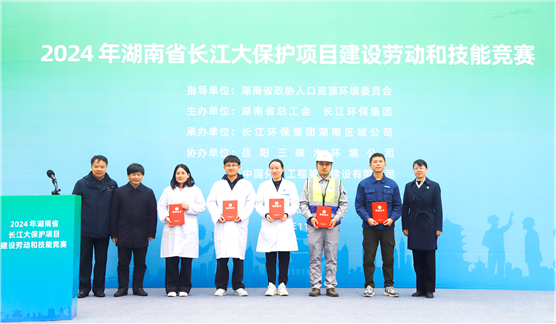 歡慶七十載，品牌引領(lǐng)在行動(dòng)（十六）| 岳陽(yáng)污水治理項(xiàng)目部獲湖南省長(zhǎng)江大保護(hù)項(xiàng)目建設(shè)勞動(dòng)和技能競(jìng)賽多項(xiàng)榮譽(yù)