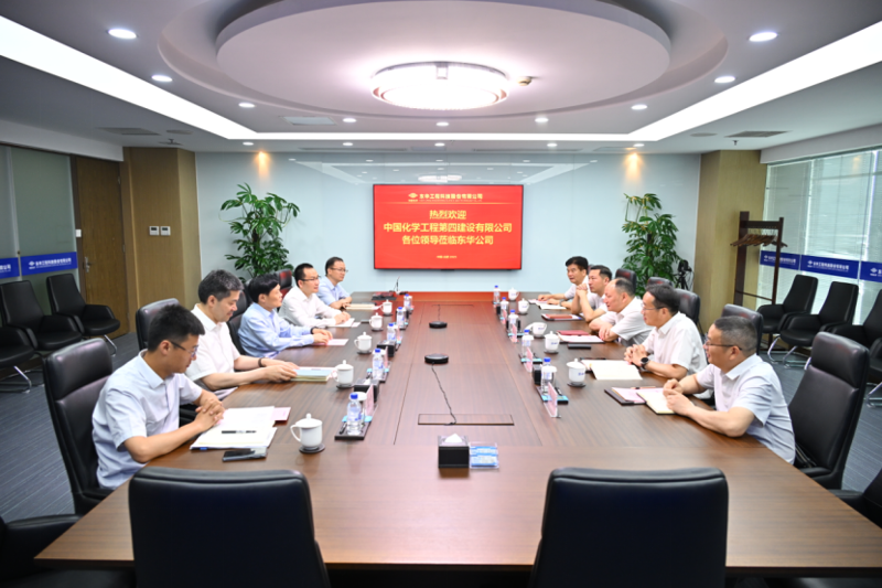 周鴻會(huì)見(jiàn)中國(guó)化學(xué)東華公司黨委書(shū)記、董事長(zhǎng)李立新