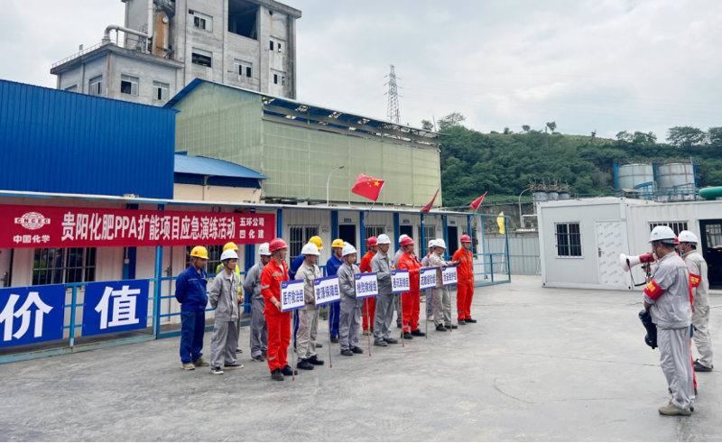 化建安全月?攻堅(jiān)進(jìn)行時(shí)②