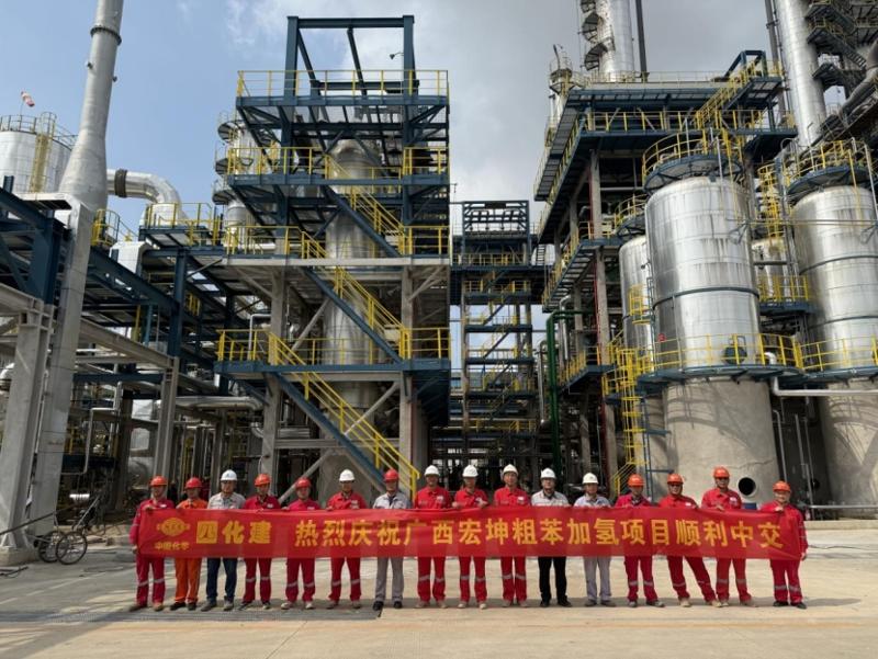 聚焦“135”  沖刺“全年紅”⑥ | 中國(guó)化學(xué)四化建多個(gè)工程項(xiàng)目取得新進(jìn)展